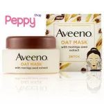 Aveeno Oat Mask 50 g มาส์กหน้าจากข้าวโอ๊ต