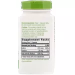 Nature's Way Kelp Whole Thallus 600 mg 180 Vegan Capsules สาหร่ายเคล์ป