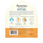 Aveeno Repairing Cica Hand Mask 2 Single-Use Gloves ถุงมือสำหรับมาส์กมือ 1 คู่
