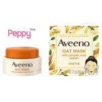 Aveeno Oat Mask 50 g มาส์กหน้าจากข้าวโอ๊ต