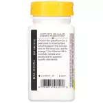 Nature's Way Vitamin B2 100 mg 100 Capsules วิตามินบี 2 100 มิลลิกรัม 100 แคปซูล