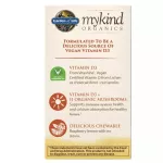 Garden of Life Mykind Organics Vegan D3 Raspberry-Leemon 50 MCG 2,000 IU 30 Vegan Chewable Tablets Vitamin D 3 flavors of rayberry-30 tablets