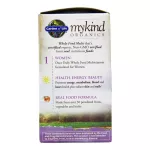 Garden of Life Mykind Organics Women's Once Daily Multivitamin 60 Vegan Tablets Vitamins for 60 women