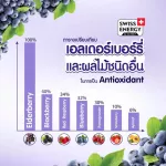 Sambacus Immuno also strengthens the immune system. Black Elder Berry Mesi and Sink