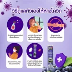 Sambacus Immuno also strengthens the immune system. Black Elder Berry Mesi and Sink