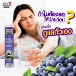 Sambacus Immuno also strengthens the immune system. Black Elder Berry Mesi and Sink