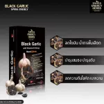 กระเทียมดำสกัด และวิตามินบีรวม บำรุงร่างกาย ช่วยเพิ่มประสิทธิภาพการทำงานของหัวใจ