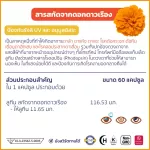 Now Foods, Lutein 10 mg 60 Capsules, "ลูทีนบำรุงดวงตา ป้องกันต้อหิน ต้อกระจก แสงสีฟ้าทำลายดวงตา"