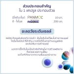 Now Foods, NADH 10 mg, 60 Veg Capsules "Cell aging Increase brain efficiency "