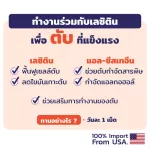 NOW FOODS L CYSTEINE, Plus Vitamin C B6, 500 mg 100 Tablets "Dotox Liver Eliminate toxins