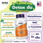 NOW FOODS L CYSTEINE, Plus Vitamin C B6, 500 mg 100 Tablets "Dotox Liver Eliminate toxins