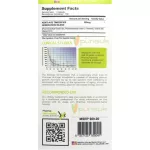 Pharmax Aenti.age Timedefier 100 แคปซูล V.2020