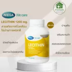 Mega We Care Lecithin 1200mg 100 Casual Capson from soybeans