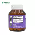 Coenzyme Q10 x 1 bottle of Mori Kami Labrathorn Coenzyme Q10 Morikami Laboratories