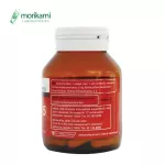 SK-5 Skin nourishing x 1 bottle SK-5 clear skin, beautiful skin, pomegranate extract Grape seed extract Carrot extract Alpha Lipoic Selenium ALLA Morikami