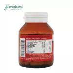 SK-5 Skin nourishing x 1 bottle SK-5 clear skin, beautiful skin, pomegranate extract Grape seed extract Carrot extract Alpha Lipoic Selenium ALLA Morikami