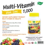 Vitamin Sync Lusink, glucose x 3 bottles, multi, vitamin, Multi Vitamin Plus Zinc Gluconate The Nature