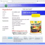 Vitamin Sync Lusink, glucose x 3 bottles, multi, vitamin, Multi Vitamin Plus Zinc Gluconate The Nature