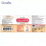 Giffarine Giffarine Collastin Collastin 100% natural extracted from the egg membrane with collagen concept, glucosamine, keratin, lyskin, 30 tablets.