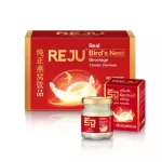 Reju Reeju Bird's Nest, Real bird's nest, 100% authentic bird's nest, 5 classic formula