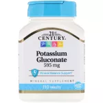 21st Century,POTASSIUM GLUCONATE ,595 mg, 110 COUNT
