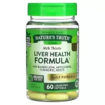 Nature's Truth Gold Series Liver Health Formula With Dandelion, Artichoke, Turmeric, Beets 60 Liquid Max Softgels