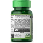 Nature's Truth Maca 1,600 mg 60 Quick Release Capsules มาคา 60 แคปซูล