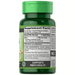 Nature's Truth Maca 1,600 mg 60 Quick Release Capsules มาคา 60 แคปซูล