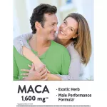 Nature's Truth Maca 1,600 mg 60 Quick Release Capsules มาคา 60 แคปซูล