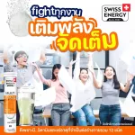 ส่งฟรี สินค้ามาแรง Multi Vitamins วิตามินรวม 12 ชนิดผสมไบโอติน หลอดเดียวครบทุกความต้องการ บำรุงร่างกาย ลดความเครียด !!