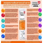 ส่งฟรี สินค้ามาแรง Multi Vitamins วิตามินรวม 12 ชนิดผสมไบโอติน หลอดเดียวครบทุกความต้องการ บำรุงร่างกาย ลดความเครียด !!
