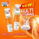 ส่งฟรี สินค้ามาแรง Multi Vitamins วิตามินรวม 12 ชนิดผสมไบโอติน หลอดเดียวครบทุกความต้องการ บำรุงร่างกาย ลดความเครียด !!