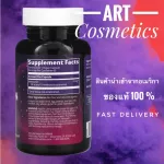 Mrm, melatonin, 3 mg., 60 capsules, vegan. No.631