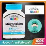 21st Century, Magnesium 21st Century, Magnesium, 250 mg, 110 Tablets