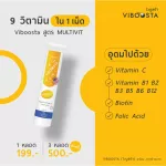 Viboosta Vi -Bu Star, Vitamin Dura