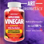 Simply Potent Apple Cider Vinegar 60 Gummies No.662