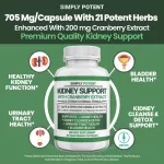 บำรุงการทำงานของระบบไต !!! Simply Potent Kidney Support , 60 Vegetarian Capsules No.676