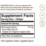 Solgar Wild Oregano Oil 60 Softgels น้ำมันออริกาโน่สกัด 60 ซอฟท์เจล