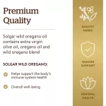 Solgar Wild Oregano Oil 60 Softgels น้ำมันออริกาโน่สกัด 60 ซอฟท์เจล