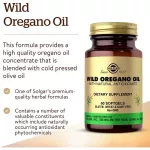Solgar Wild Oregano Oil 60 Softgels น้ำมันออริกาโน่สกัด 60 ซอฟท์เจล