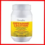 Free delivery to take care of the liver, Le Citrine Giffarine, mixed carotene and vitamin E, health supplements.