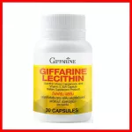 Free delivery to take care of the liver, Le Citrine Giffarine, mixed carotene and vitamin E, health supplements.