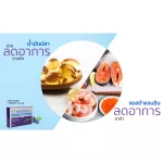 Welness I -berry Plus, 30 capsules TVs, with free gifts