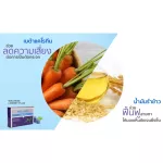 Welness I -berry Plus, 30 capsules TVs, with free gifts