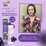 Swiss Energy Sambucus Immuno 2 tubes, 20 tablets, sambucus, fuzzy pellets imported from Switzerland, allergic protection, cold sinus nose.