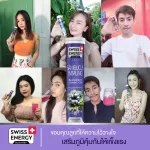 Swiss Energy Sambucus Immuno 1 หลอด 20 เม็ด Sambucus เม็ดฟู่นำเข้าจากสวิสเซอร์แลนด์ป้องกันภูมิแพ้คัดจมูกไซนัสเย็น