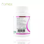 กลูต้า พลัส แอล กลูตาไธโอน กลูต้าผิวขาว โคเม็กซ์ x 1 ขวด ผิวขาว ผิวใส แอล-ซิสเทอีน ไกลซีน กรดอัลฟาไลโปอิค แอล-กลูตามีน Gluta Plus L-Glutathione COMEX