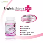 กลูต้า พลัส แอล กลูตาไธโอน กลูต้าผิวขาว โคเม็กซ์ x 1 ขวด ผิวขาว ผิวใส แอล-ซิสเทอีน ไกลซีน กรดอัลฟาไลโปอิค แอล-กลูตามีน Gluta Plus L-Glutathione COMEX