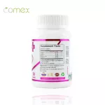 กลูต้า พลัส แอล กลูตาไธโอน กลูต้าผิวขาว โคเม็กซ์ x 1 ขวด ผิวขาว ผิวใส แอล-ซิสเทอีน ไกลซีน กรดอัลฟาไลโปอิค แอล-กลูตามีน Gluta Plus L-Glutathione COMEX