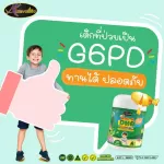 4 Get 2 Great Value AWL ALGAL OIL DHA CHAWALLE 30 capsules only 2,580 baht.